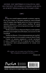 Дом Волков - Фото 1