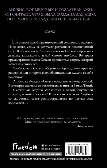 Дом Волков