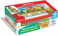 Игрушка музыкальная «Пианино. Песенки друзей» - Фото 1
