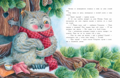 Как кролик Пуговка Новый год встречал - Фото 2