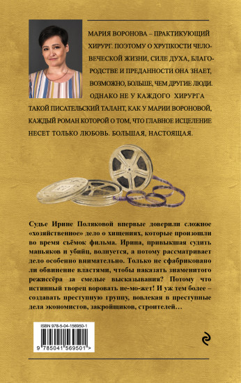 Кадры решают все