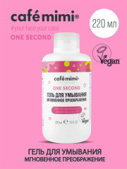 Гель для умывания «Мгновенное преображение» - Фото 3