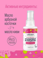 BB-крем для лица мультиактивный - Фото 5