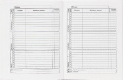 Дневник школьный «Белый», 5-11 классы - Фото 1