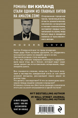 Соперники - Фото 1