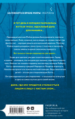 Бумажные девочки - Фото 1