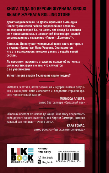 Проект