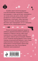 Три папы, красавица и чудовище - Фото 1