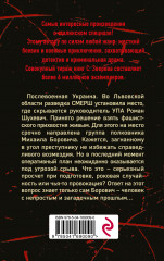 Логово проклятых - Фото 1