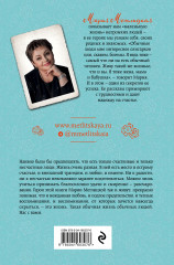 И это всё — наша жизнь - Фото 1