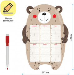 Планер магнитный с маркером «Пиши-Стирай. Bear» - Фото 2