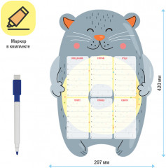 Планер магнитный с маркером «Пиши-Стирай. Cat» - Фото 2