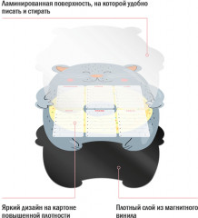 Планер магнитный с маркером «Пиши-Стирай. Cat» - Фото 3