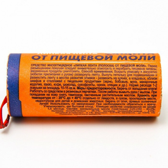 Лента липкая от пищевой моли