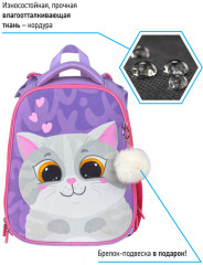 Ранец «Expert» - Фото 2