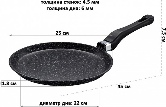 Сковорода блинная