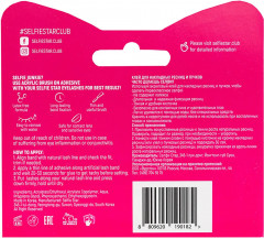 Клей для накладных ресниц с кисточкой - Фото 3