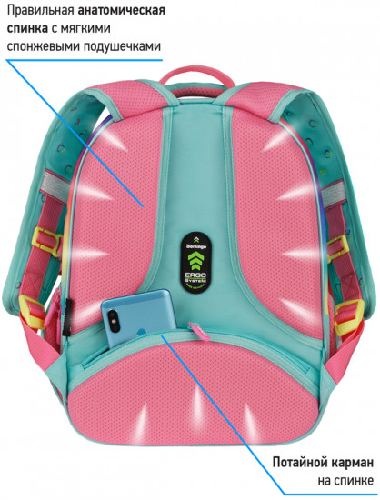 Ранец «Expert Mini»