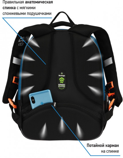 Ранец «Expert Mini»