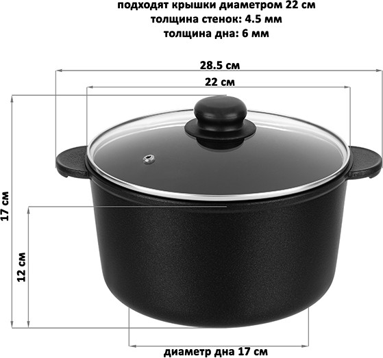 Кастрюля с крышкой «Черный оникс» | Гармония вкуса | Elan Gallery | Фото 5