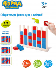 Игра настольная «Четыре в ряд. Кто первый» - Фото 1