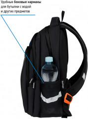 Рюкзак «Comfort» - Фото 4