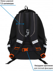 Рюкзак «Comfort» - Фото 5