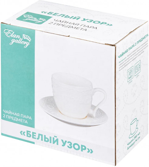 Чайная пара «Белый узор»