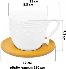 Чашка для капучино и кофе латте «Белый узор» - Фото 2