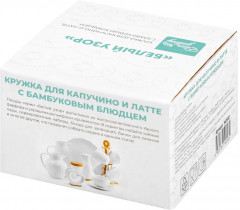 Чашка для капучино и кофе латте «Белый узор» - Фото 4