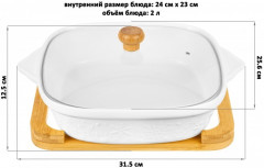 Блюдо для запекания и сервировки «Снежинки» - Фото 5