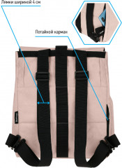 Рюкзак «Trends» - Фото 4