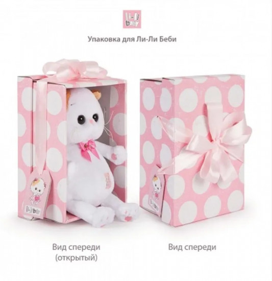 Игрушка мягкая «Ли-Ли baby в шапке»