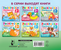 На ферме - Фото 1