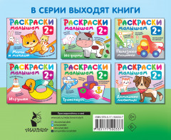 Овощи и фрукты - Фото 1