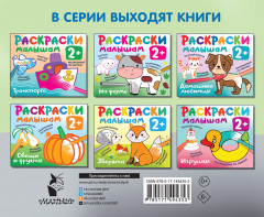 Полезные машины - Фото 1