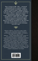 Фиеста - Фото 1