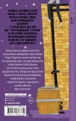 Шерлок Холмс. Знак четырех - Фото 1