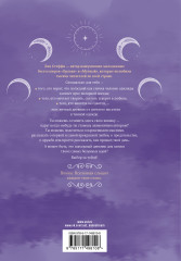 Дневник личный «Твой Орлеан» - Фото 1