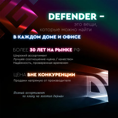 Мышь Sleipnir GM-927 - Фото 2