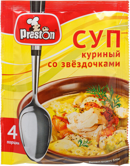 Суп куриный с макаронными изделиями