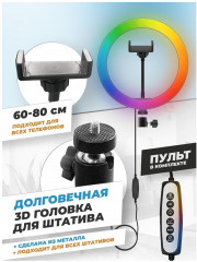 Лампа кольцевая RRL-261 - Фото 6