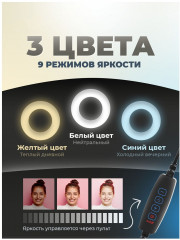 Лампа кольцевая RRL-262 - Фото 2