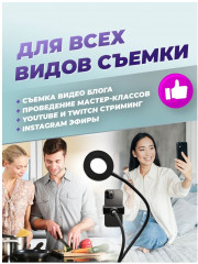 Лампа кольцевая RRL-262 - Фото 4