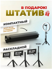 Лампа кольцевая RRL-262 - Фото 6