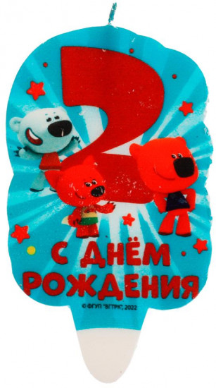 Свеча для торта «Цифра 2»