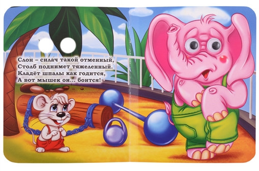 Зоопарк