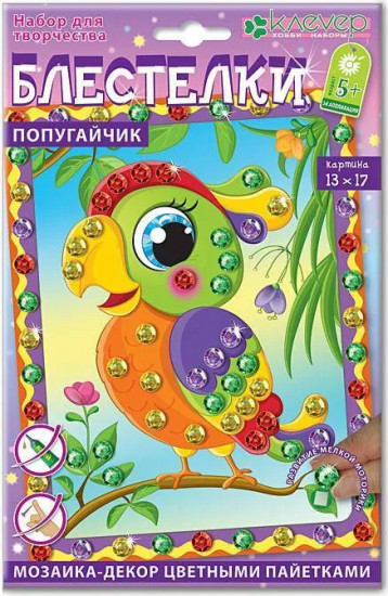 Набор для картины