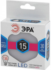 Лампа светодиодная Эра GX-15W-840-GX53 - Фото 1