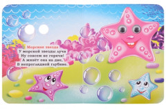 Кто в море живёт - Фото 1